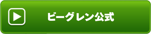 �r�[�O���� �z���C�g�P�A�{�^��